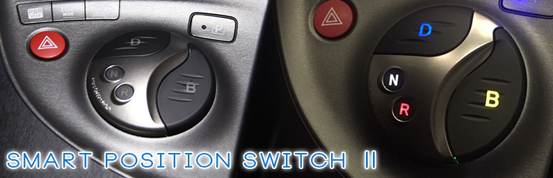 Smart position switch Ⅱ